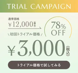 キャンペンバナー