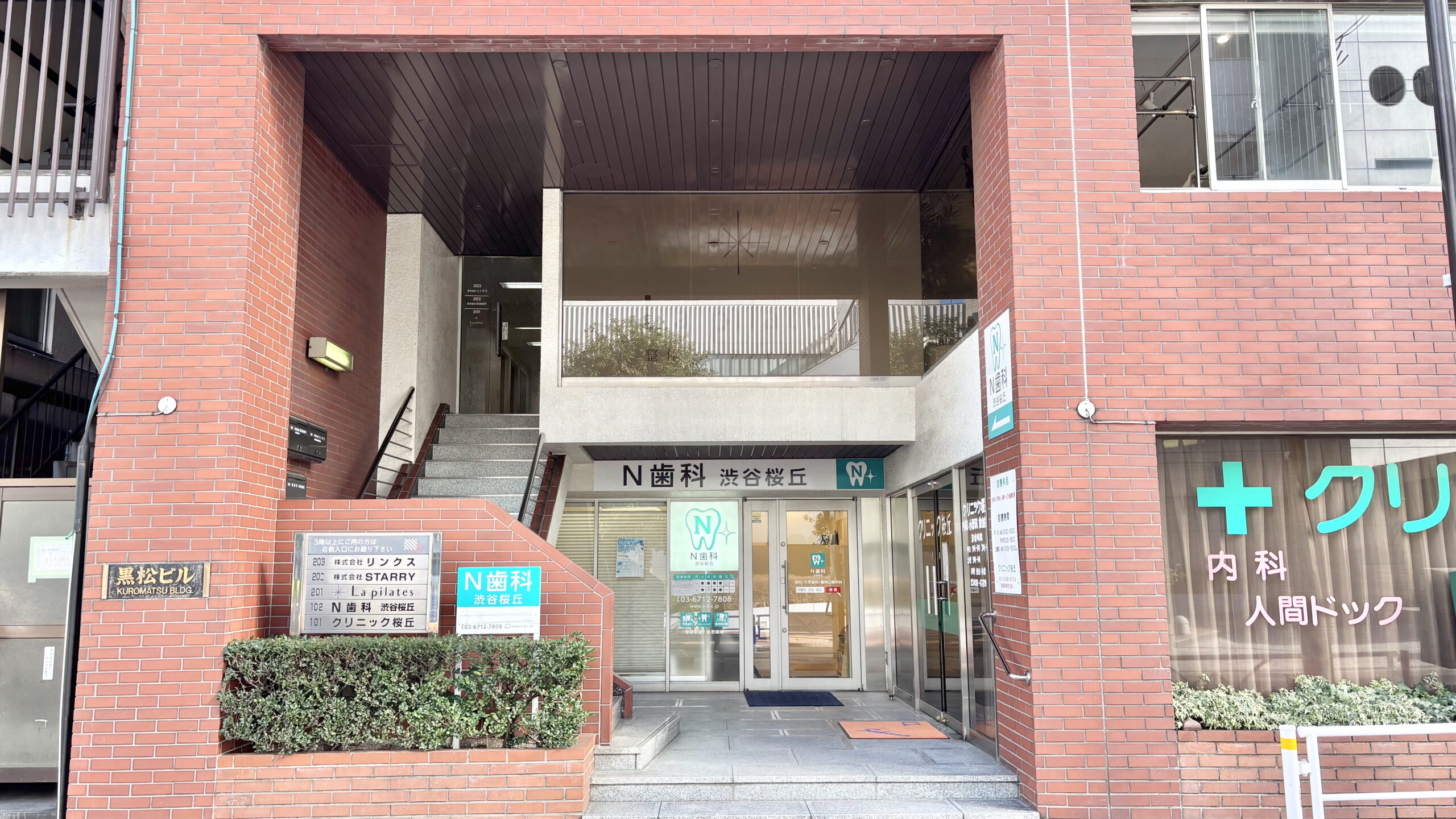La pilates渋谷店入り口