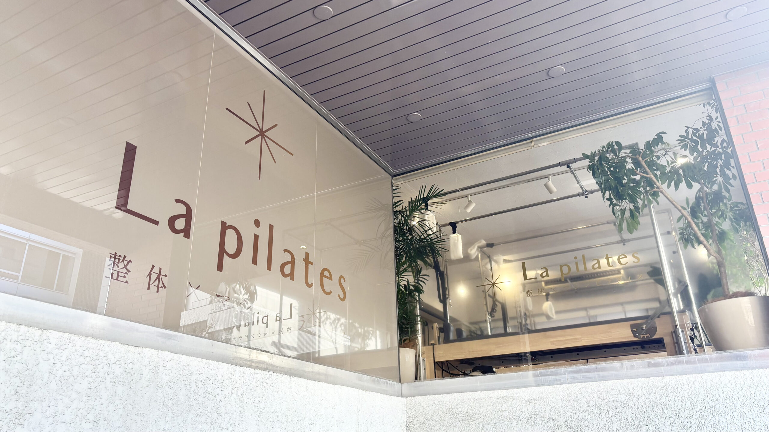 La pilates渋谷店入り口