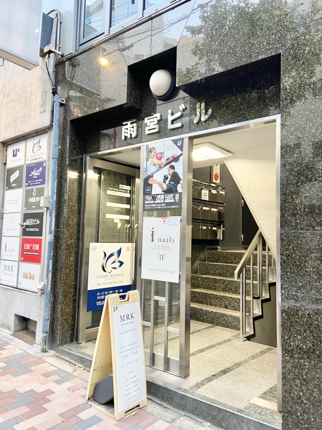 La pilates恵比寿店入り口