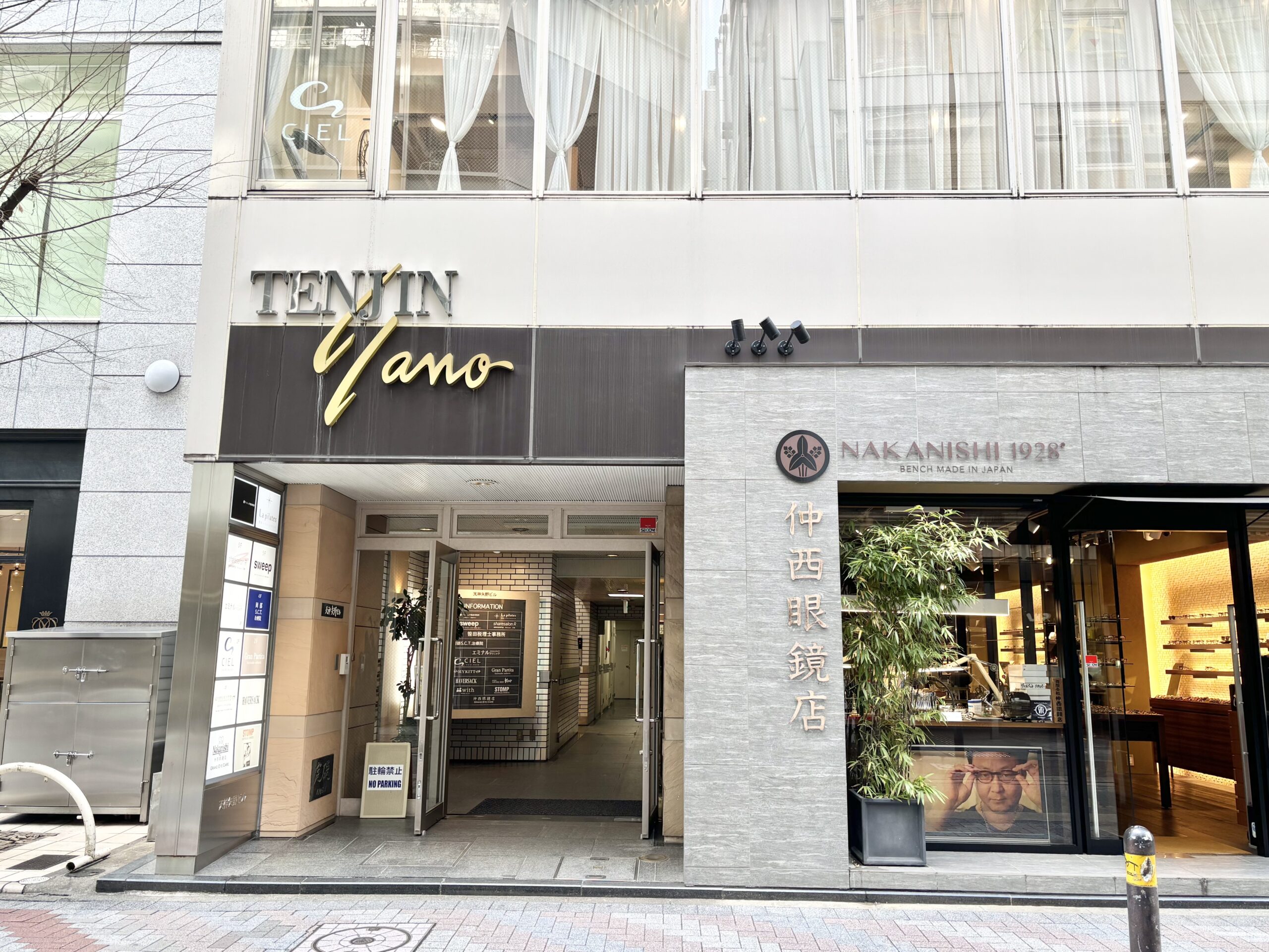 La pilates福岡天神店入り口