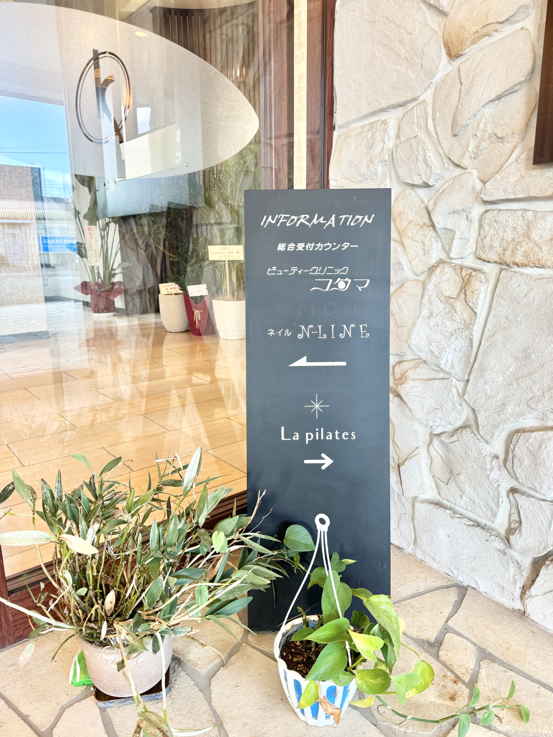 La pilates宮崎店入り口