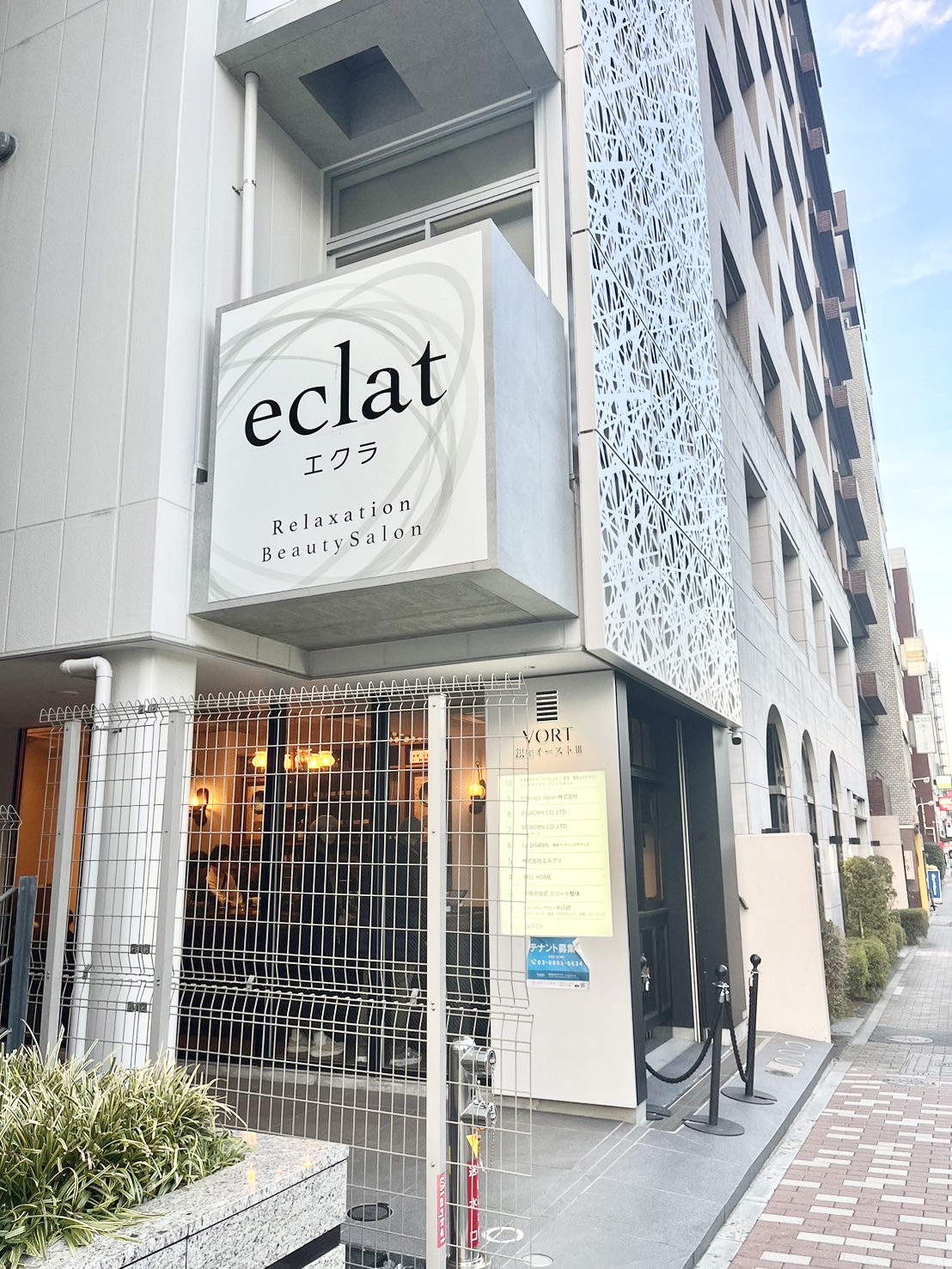 La pilates銀座店入り口
