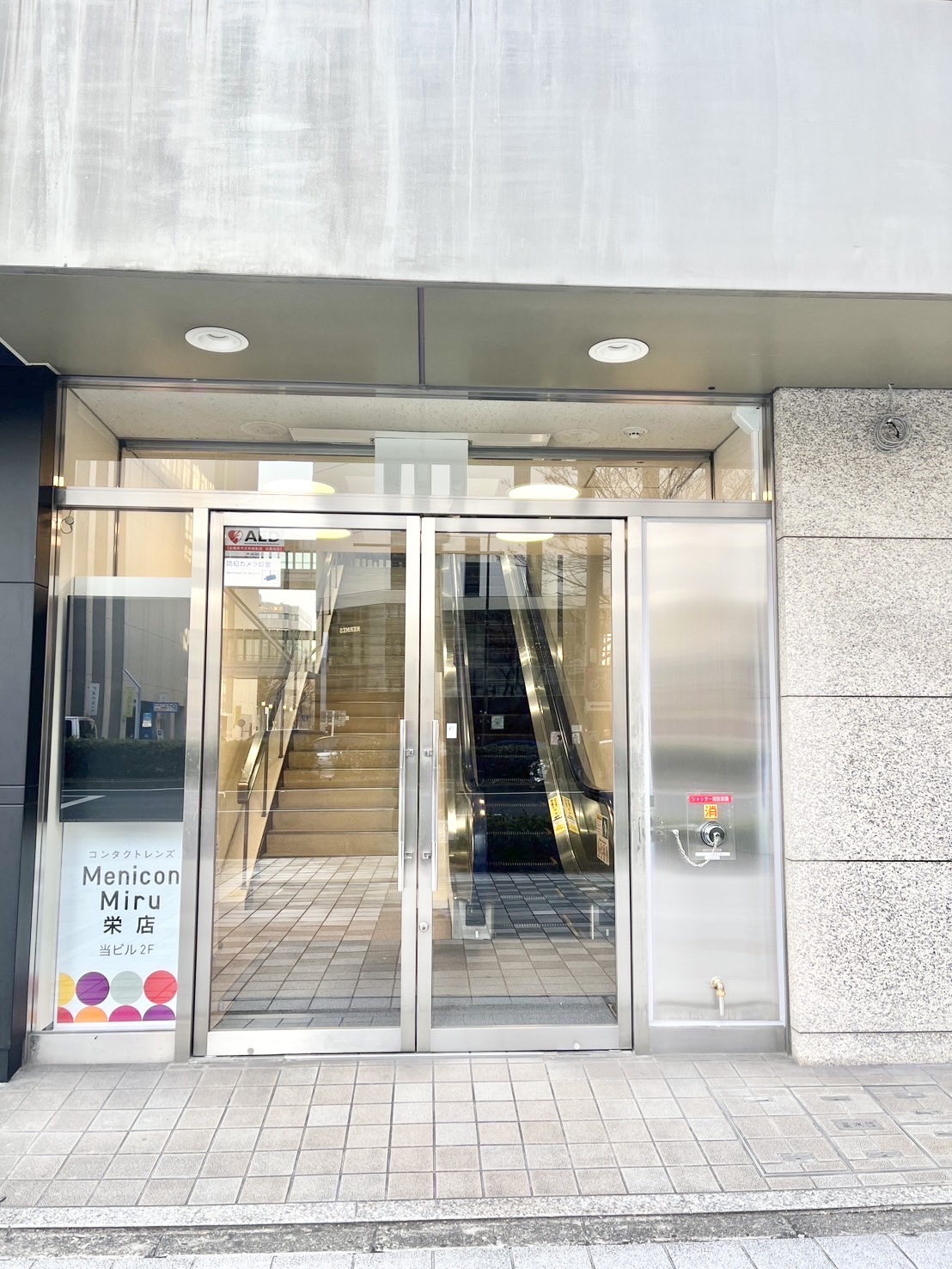 La pilates名古屋栄店入り口