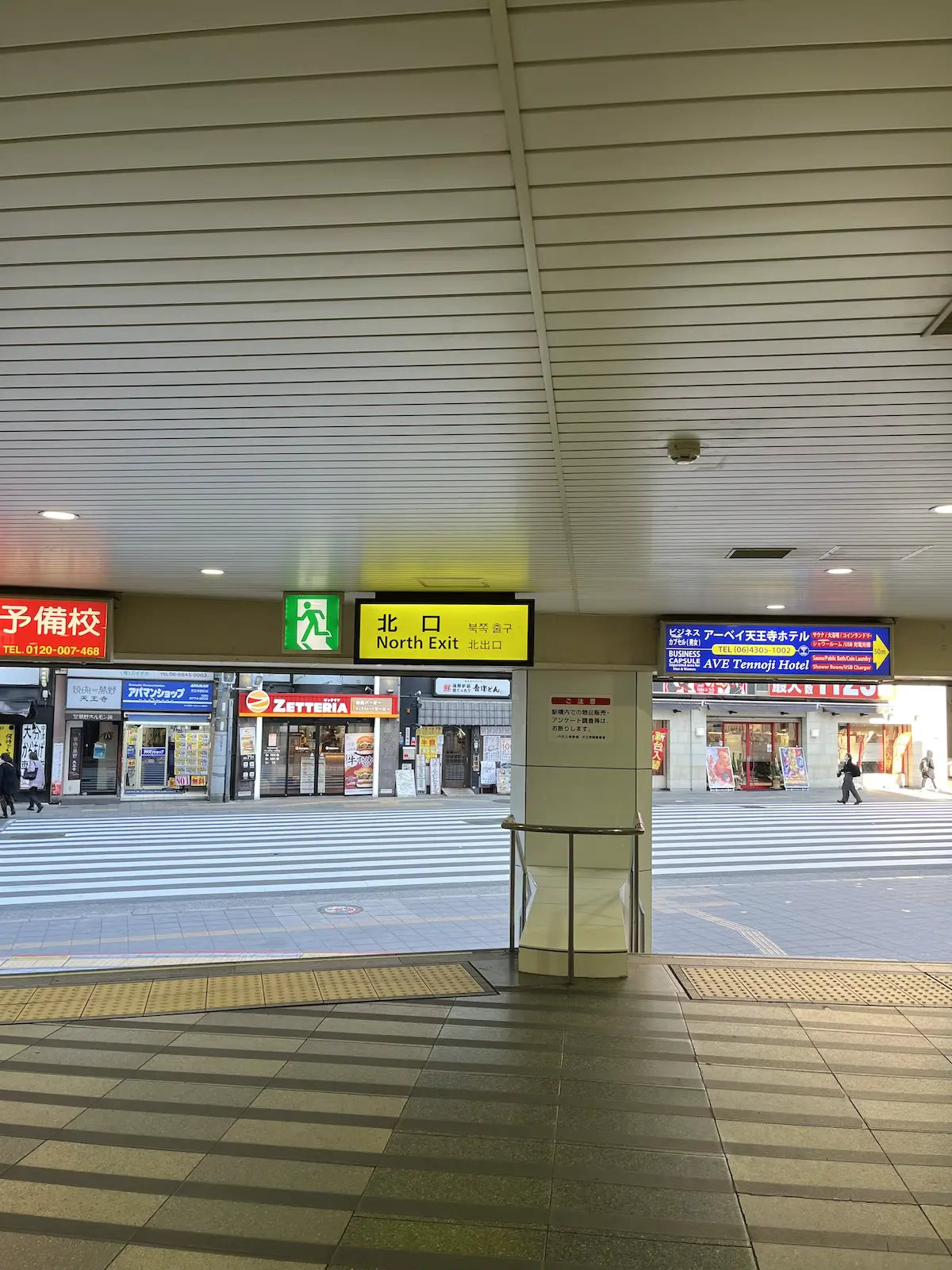 アクセス方法