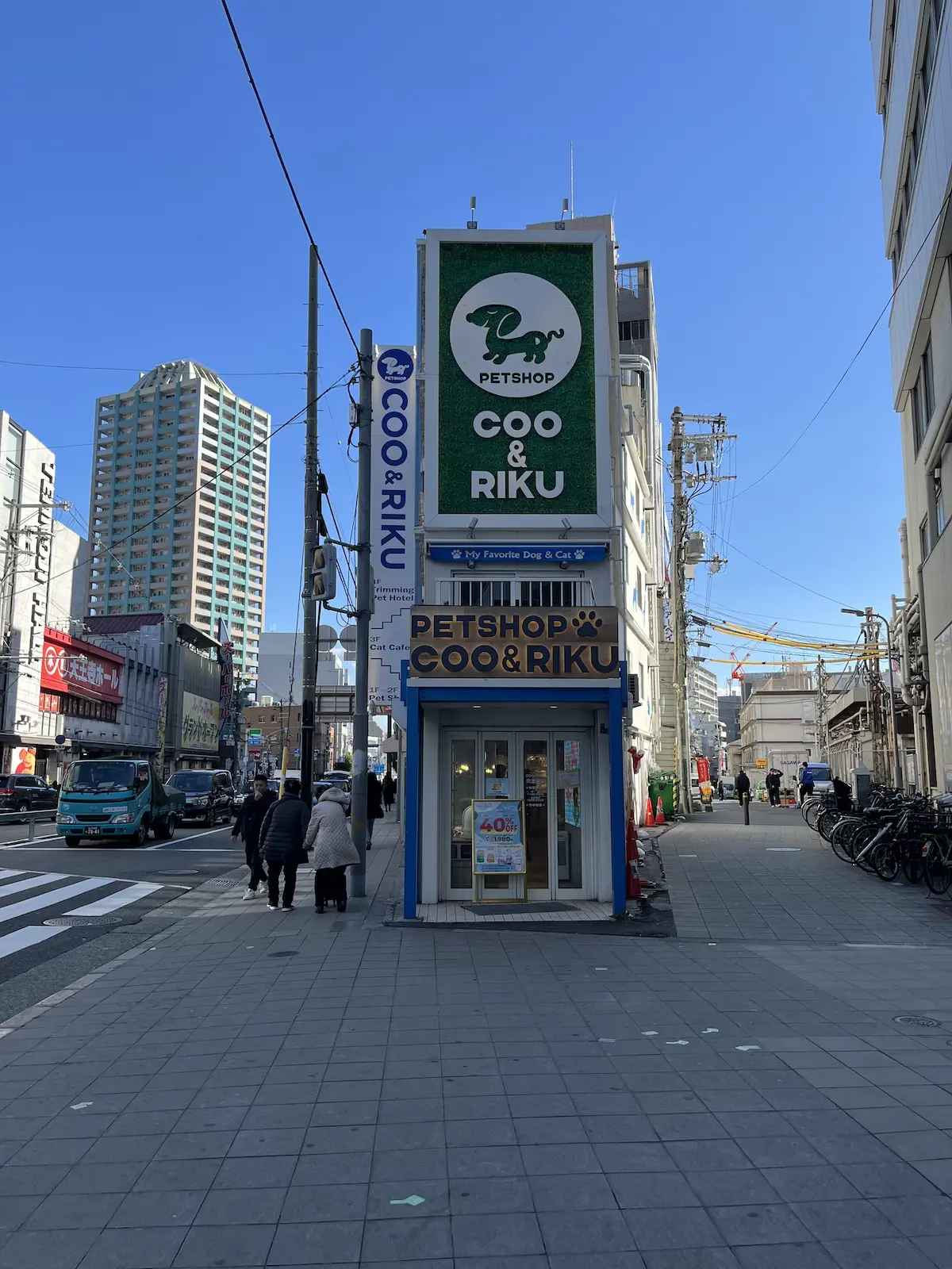 アクセス方法