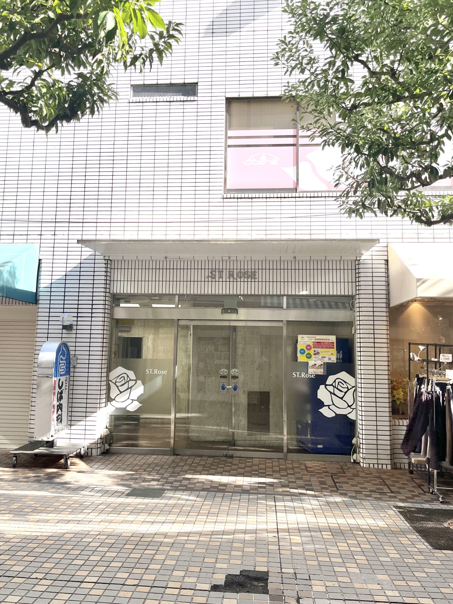 La pilates静岡店入り口