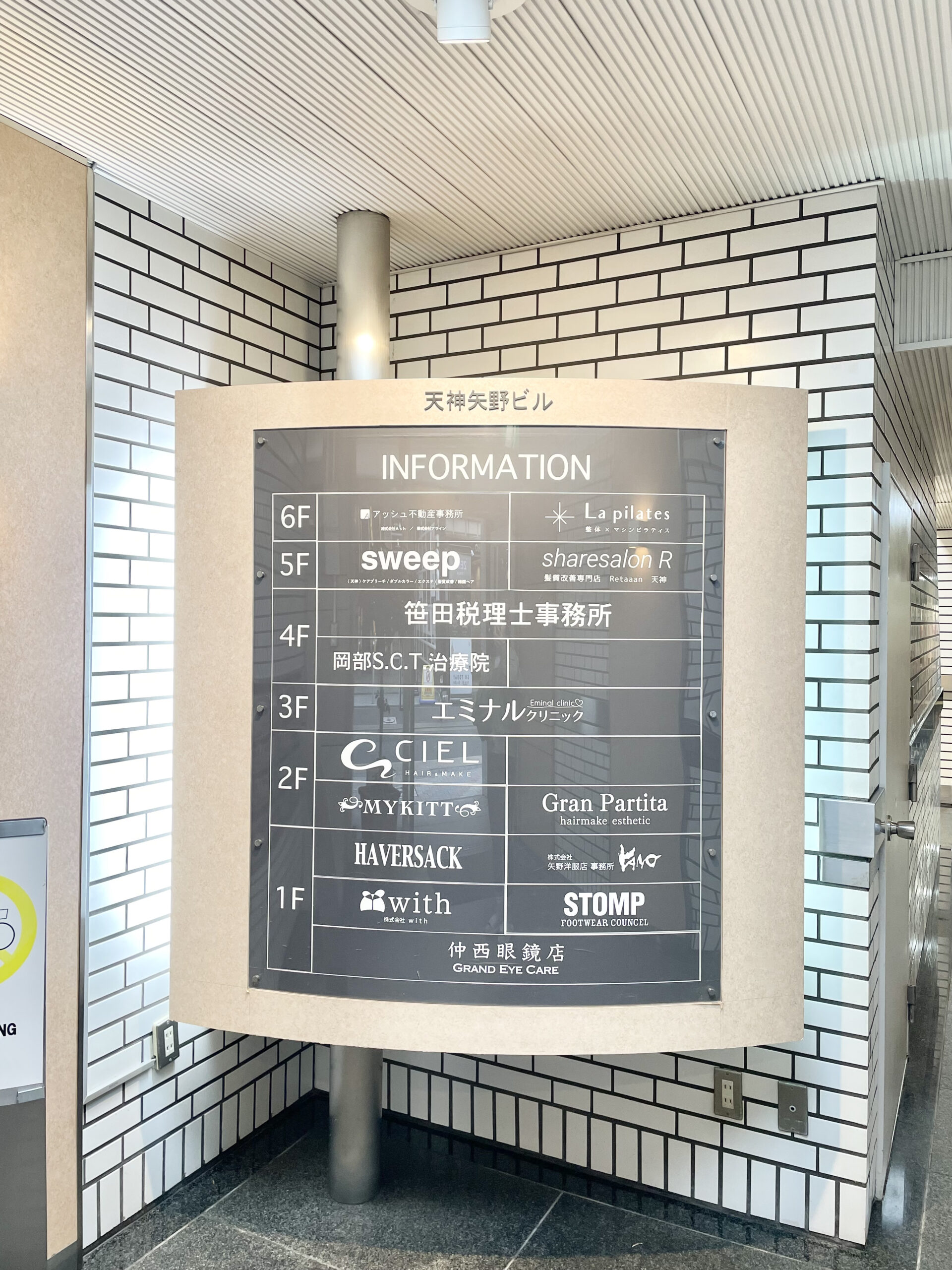 La pilates福岡天神店入り口