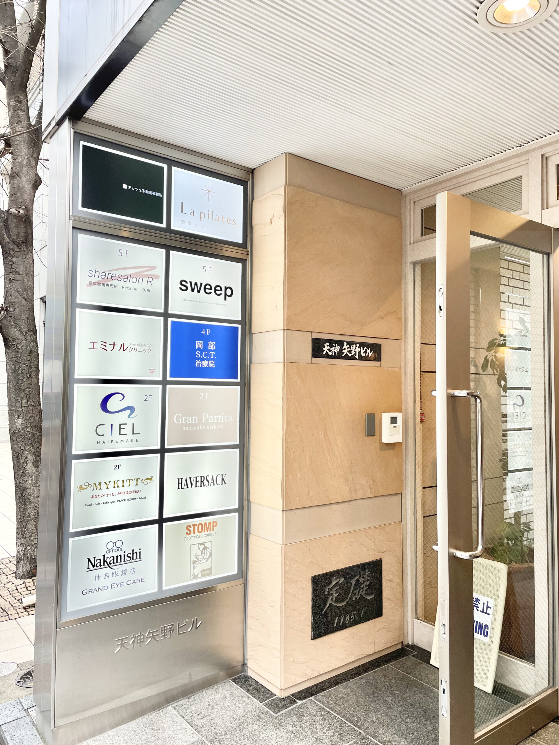 La pilates福岡天神店入り口