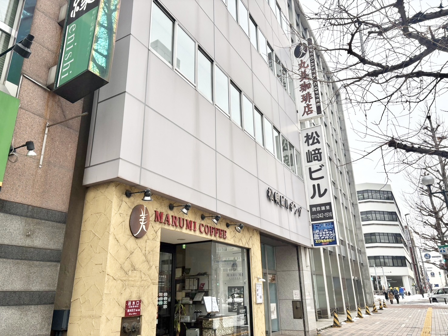 La pilates札幌店入り口