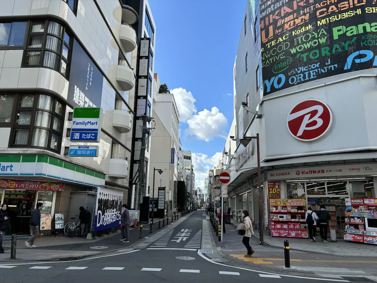 アクセス方法