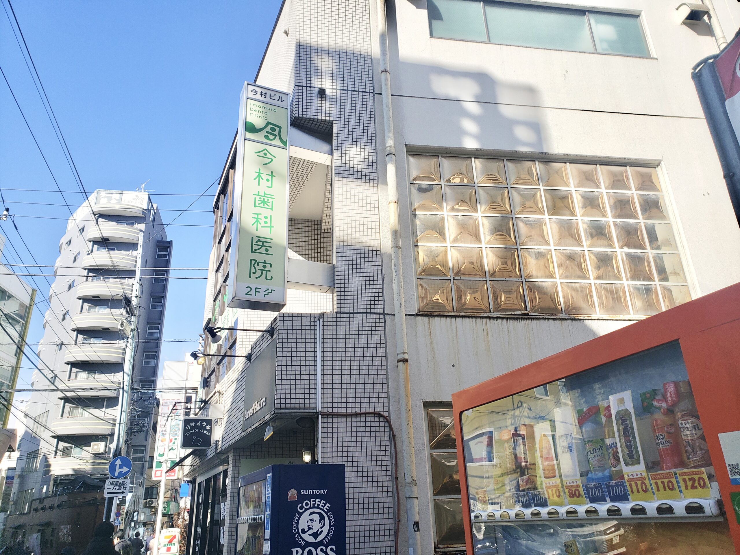 La pilates町田店入り口