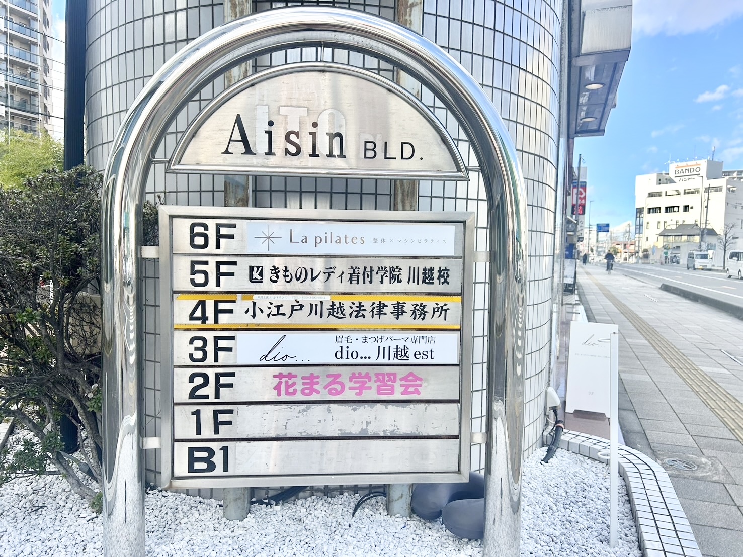 La pilates川越店入り口