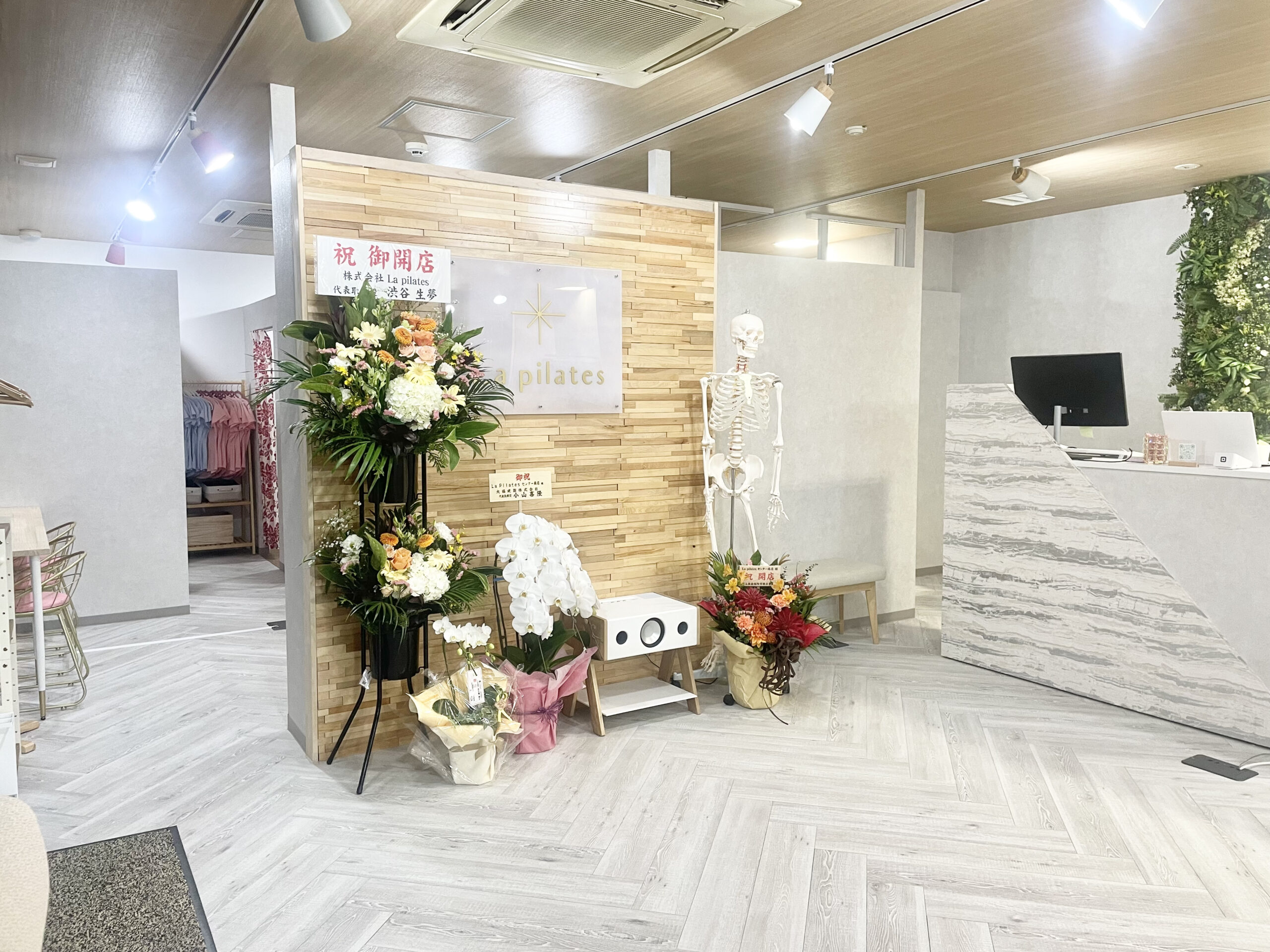 La pilatesセンター南店入り口