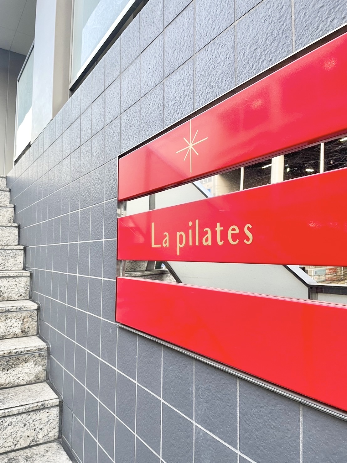 La pilatesセンター南店入り口