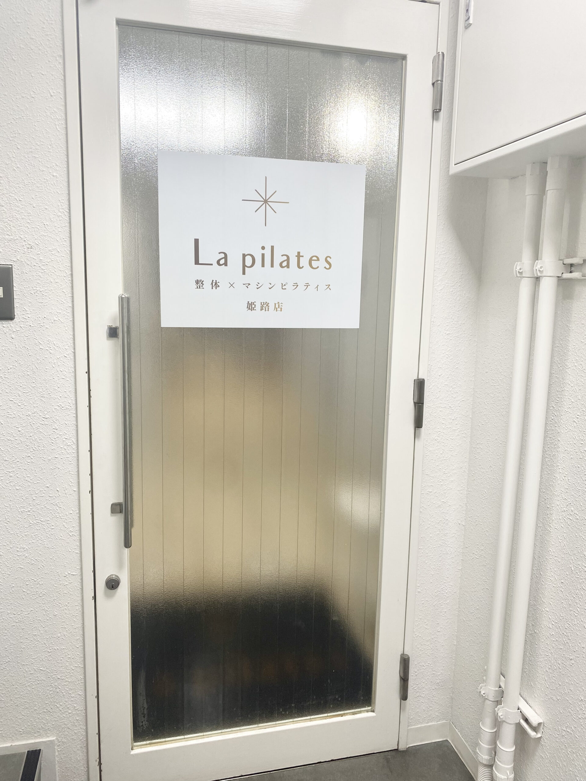 La pilates姫路店入り口
