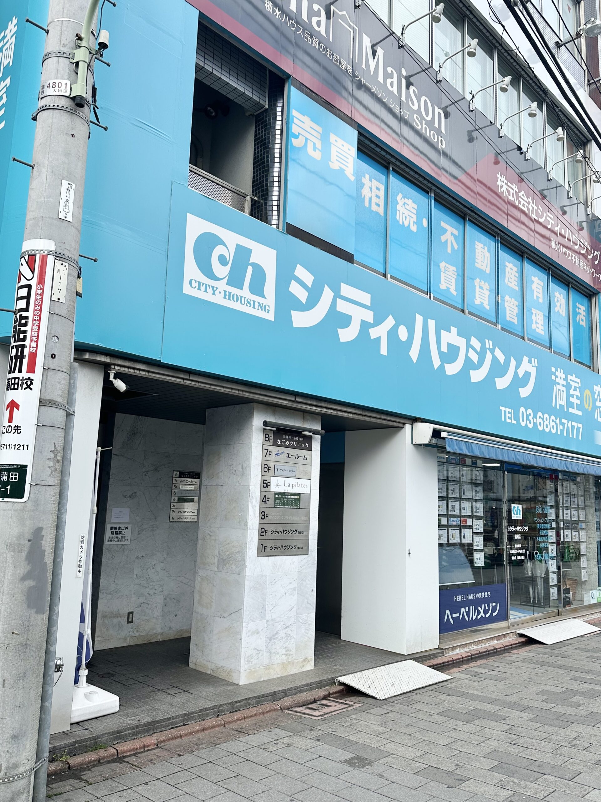 La pilates蒲田店入り口