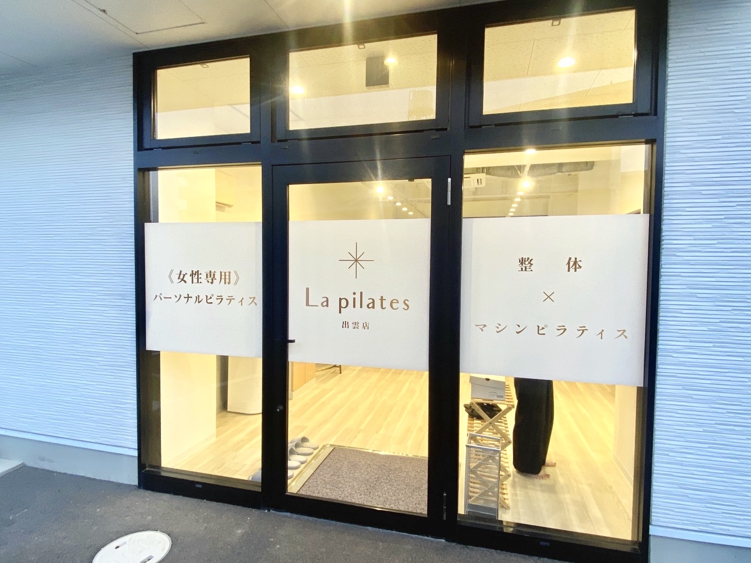 La pilates出雲店入り口