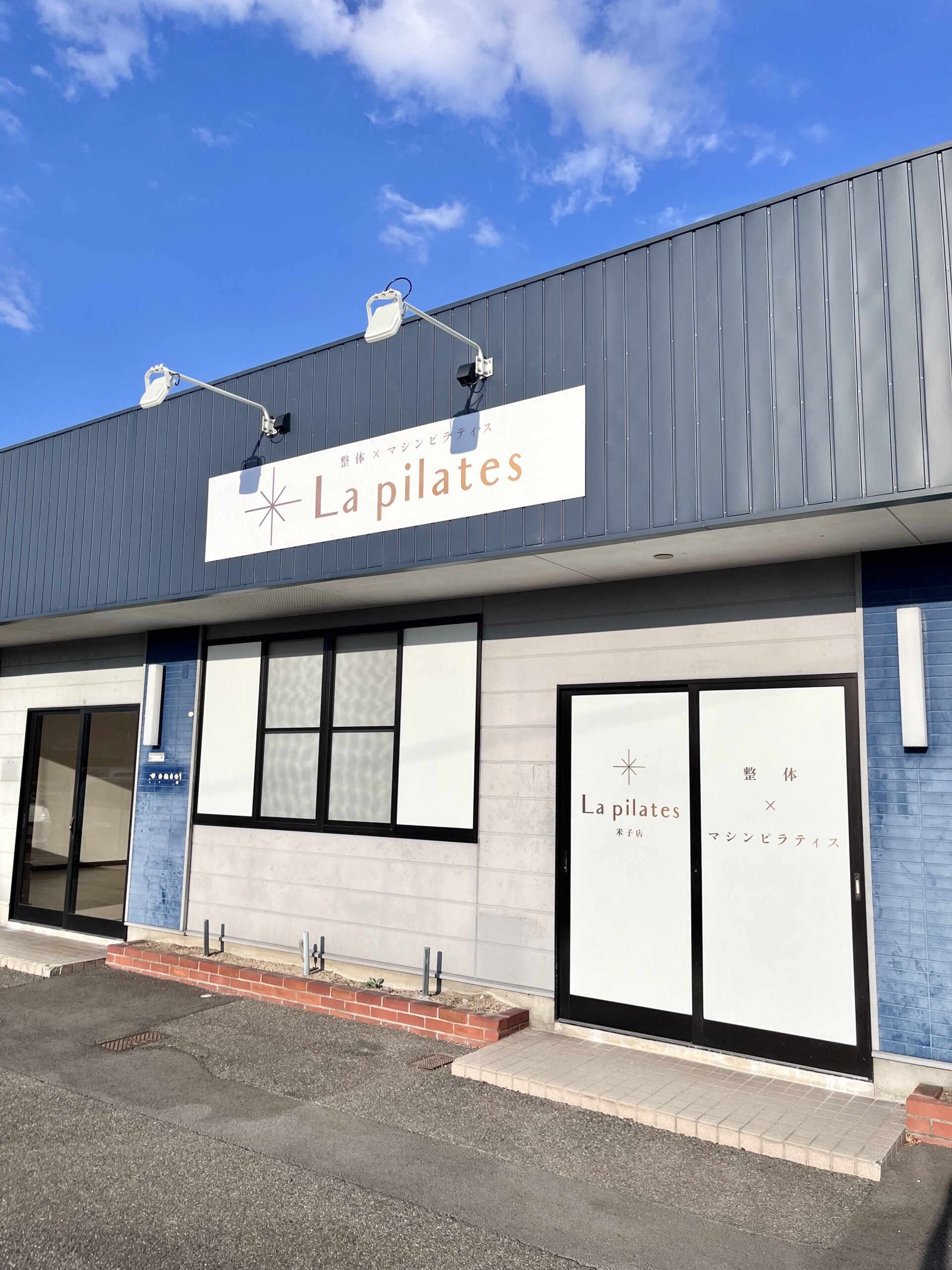 La pilates米子店入り口