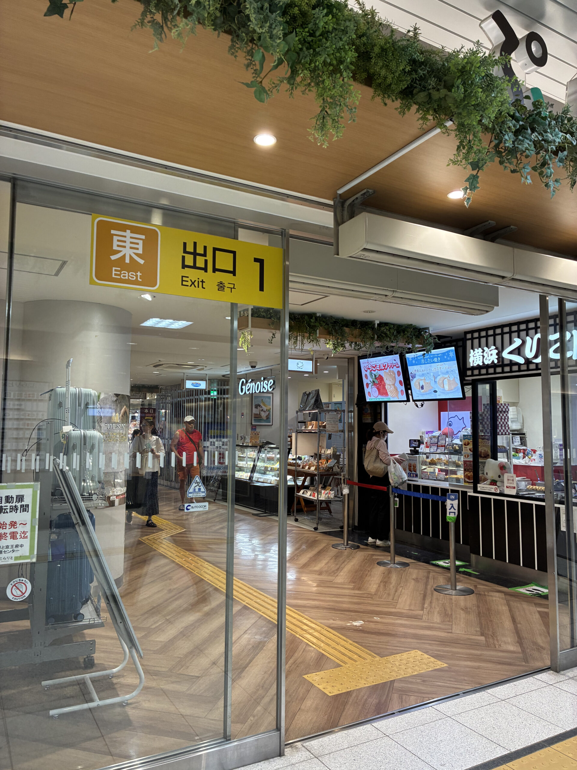 アクセス方法