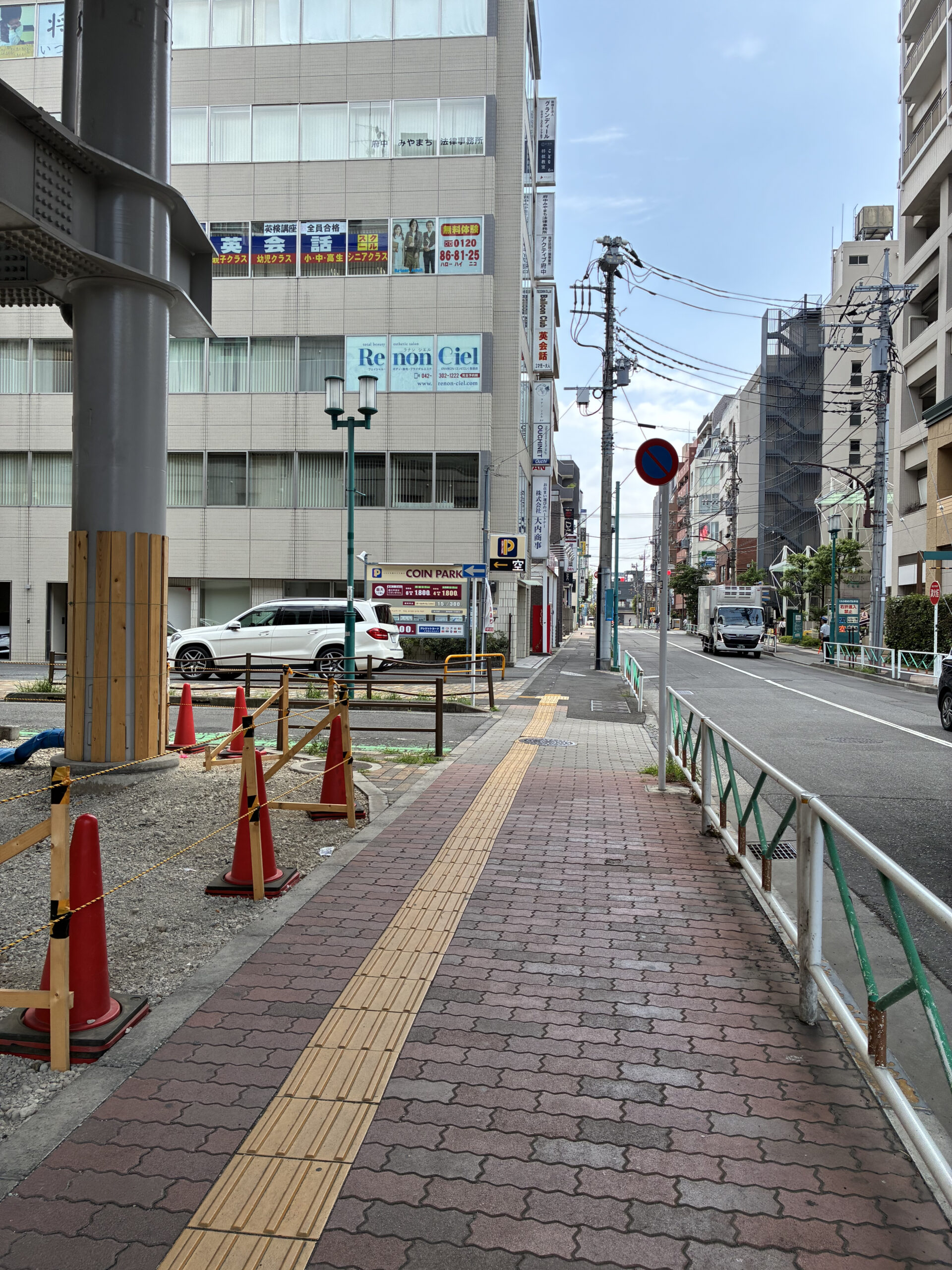 アクセス方法