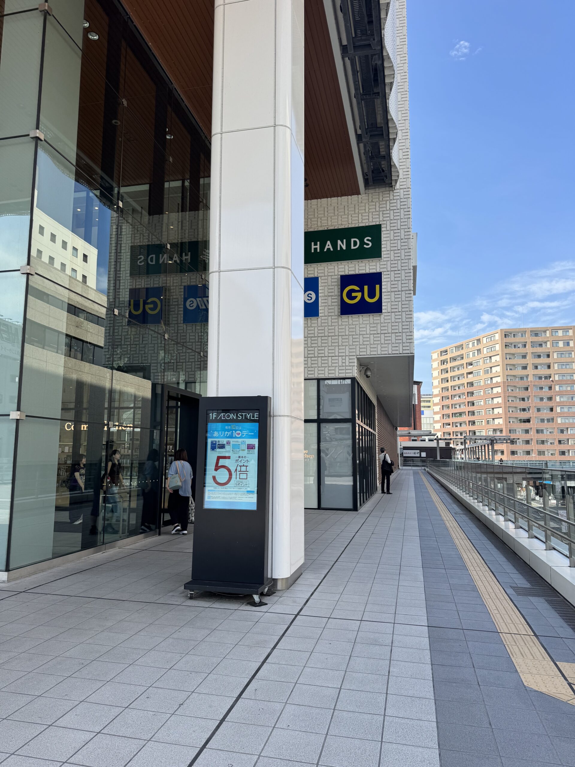 アクセス方法