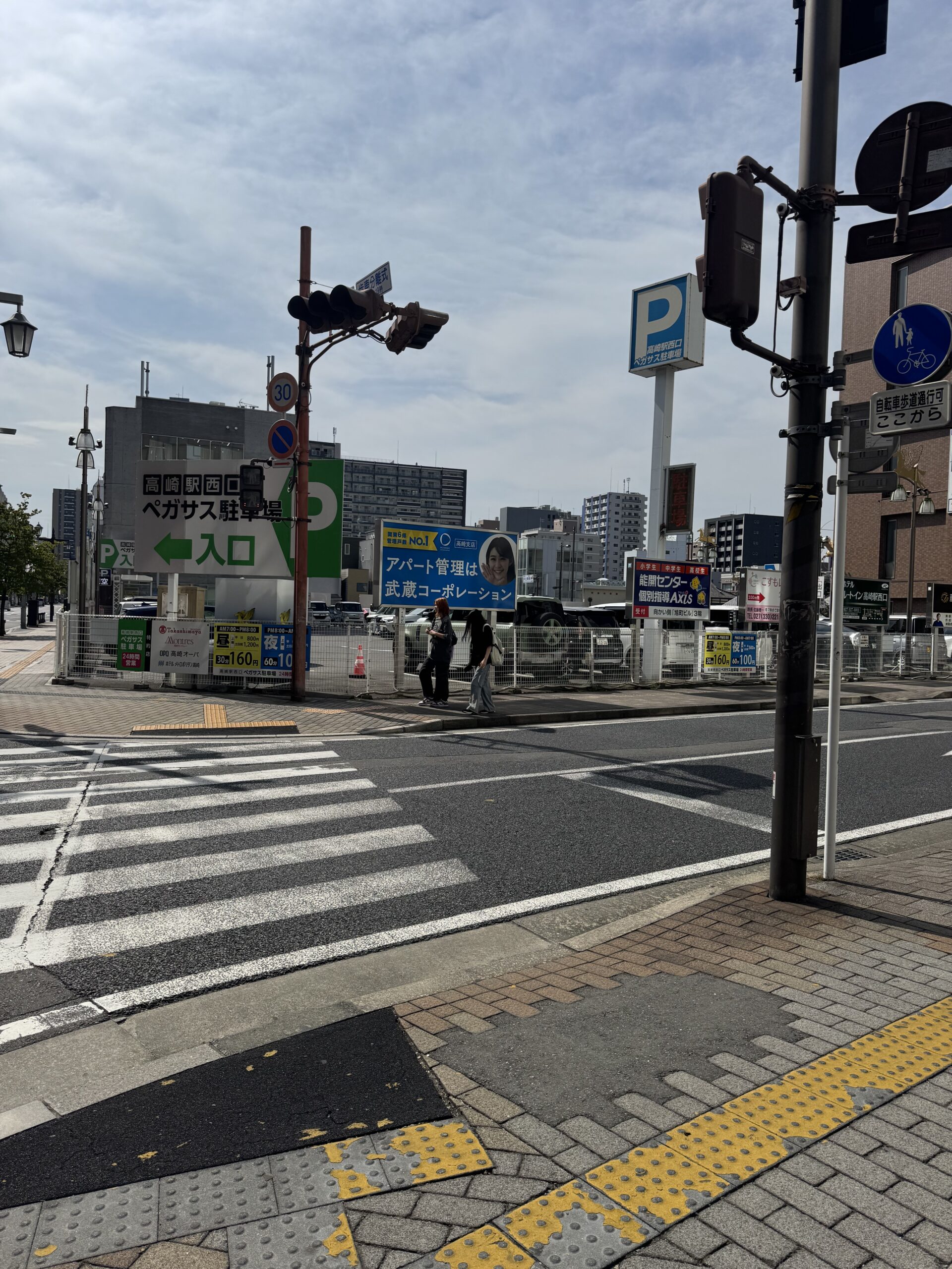 アクセス方法