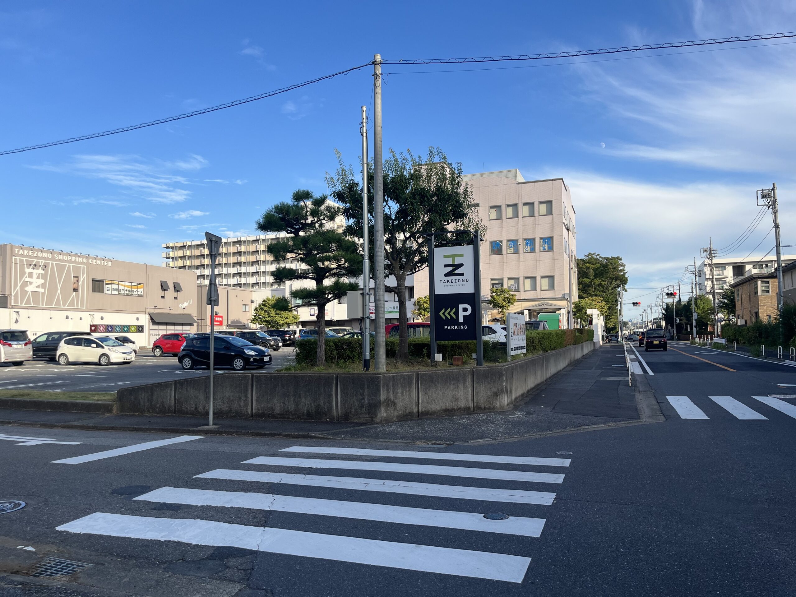 アクセス方法