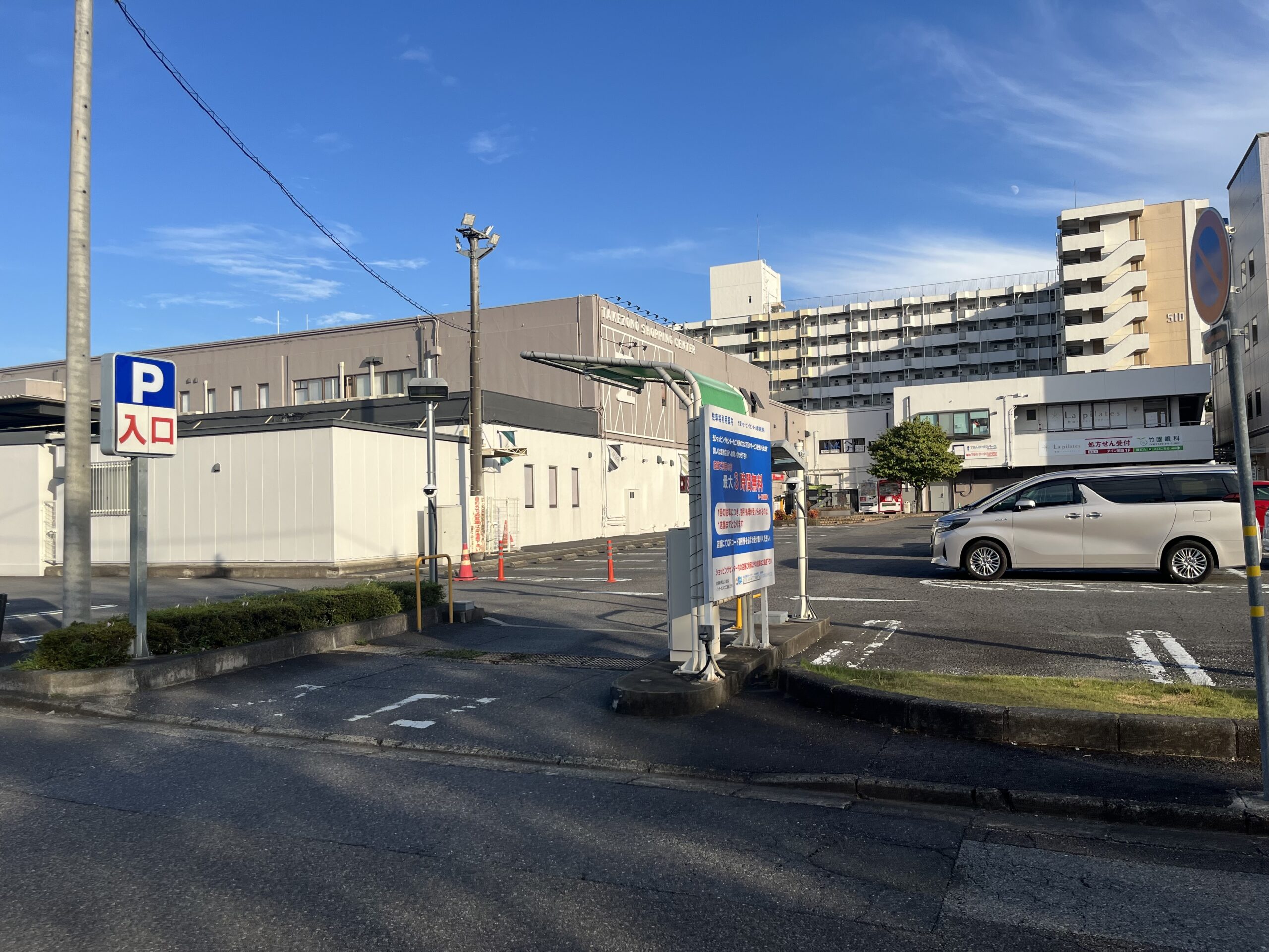 アクセス方法