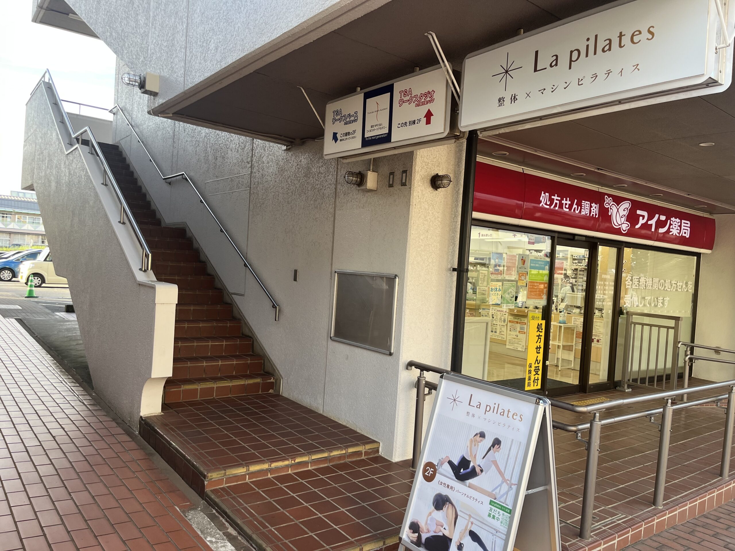 アクセス方法