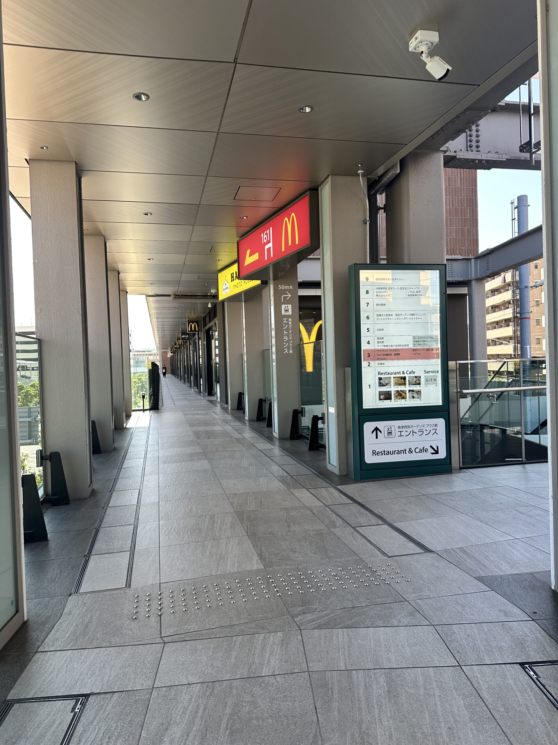 アクセス方法