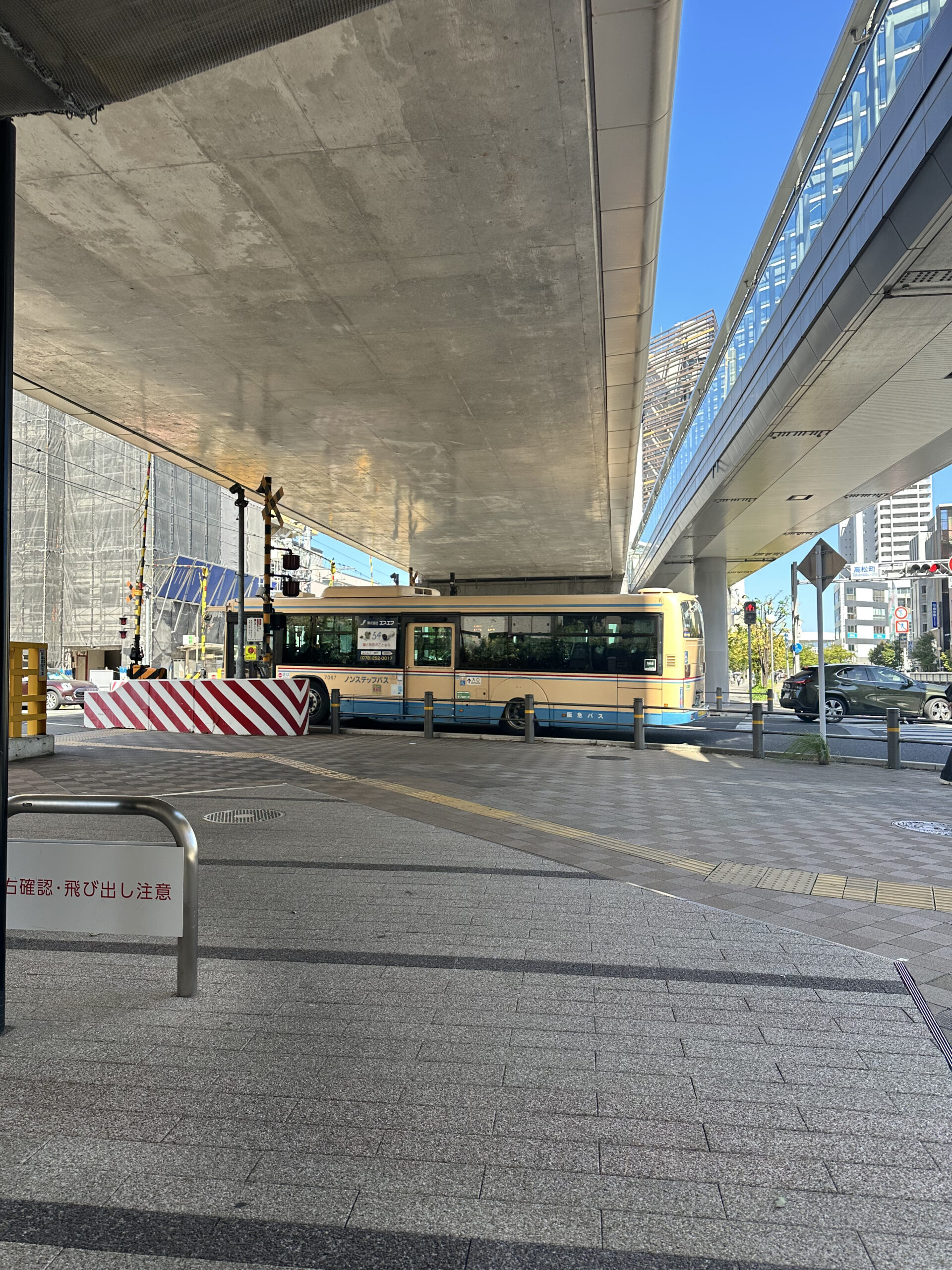 アクセス方法