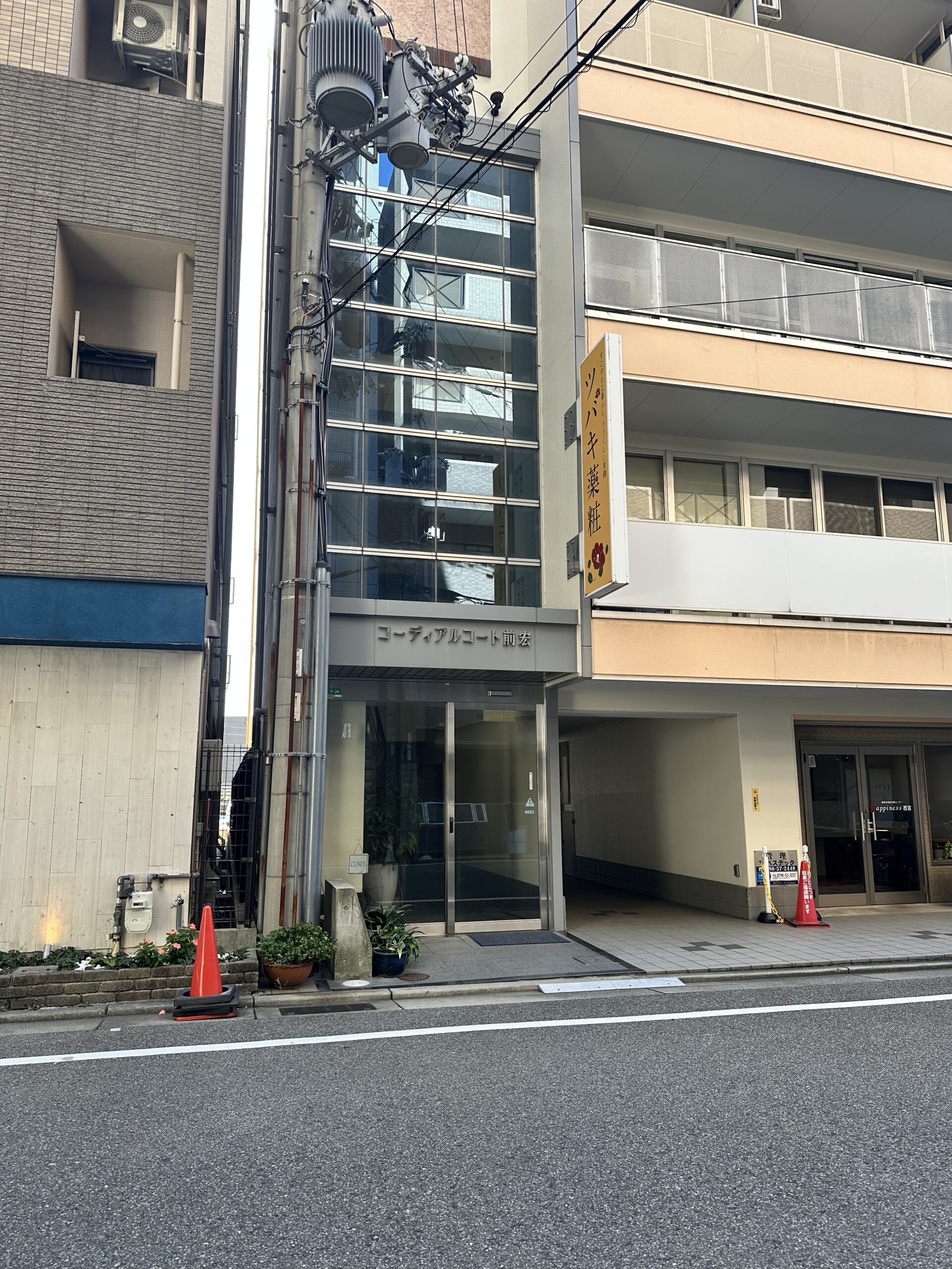 アクセス方法