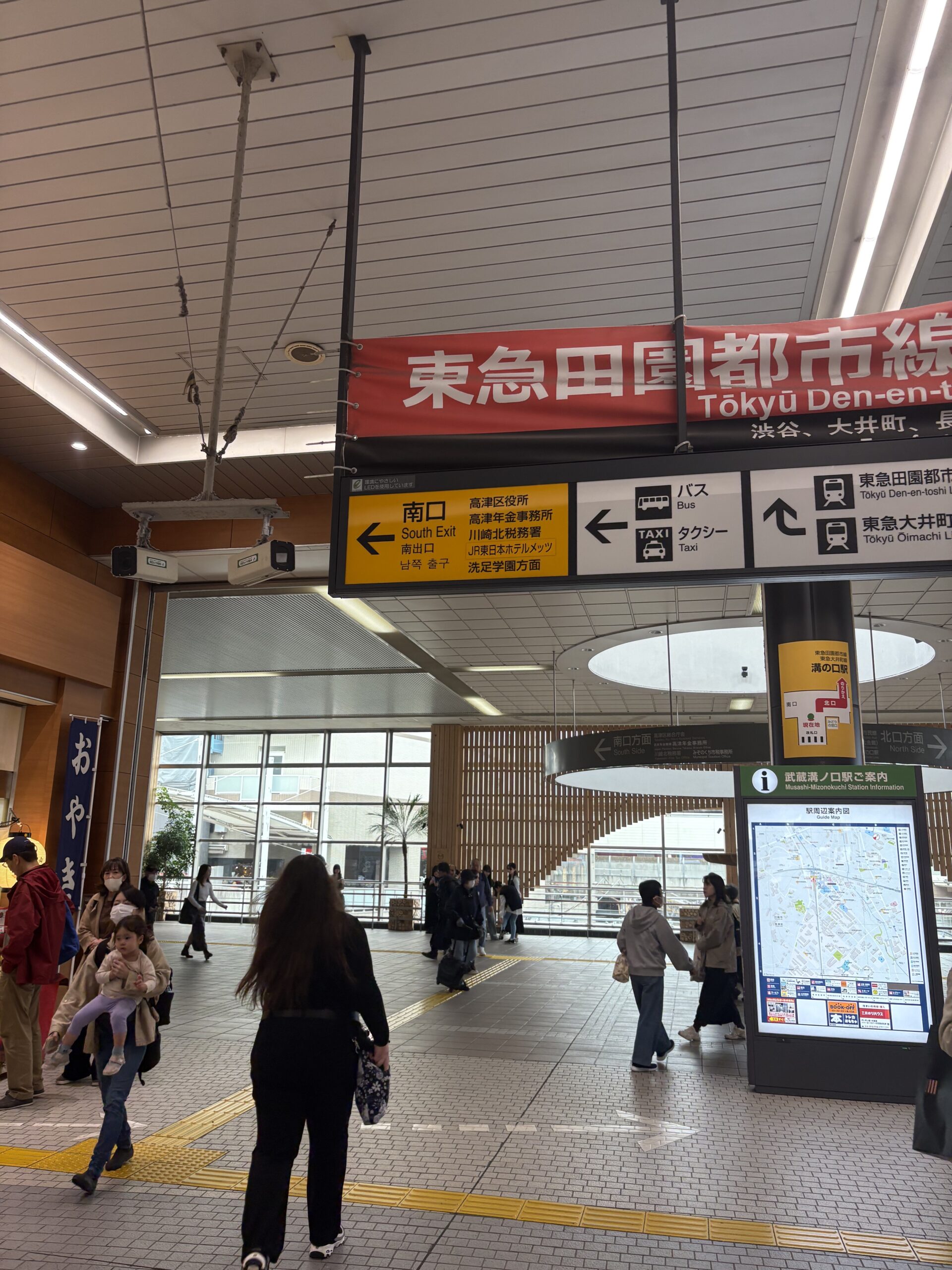 アクセス方法