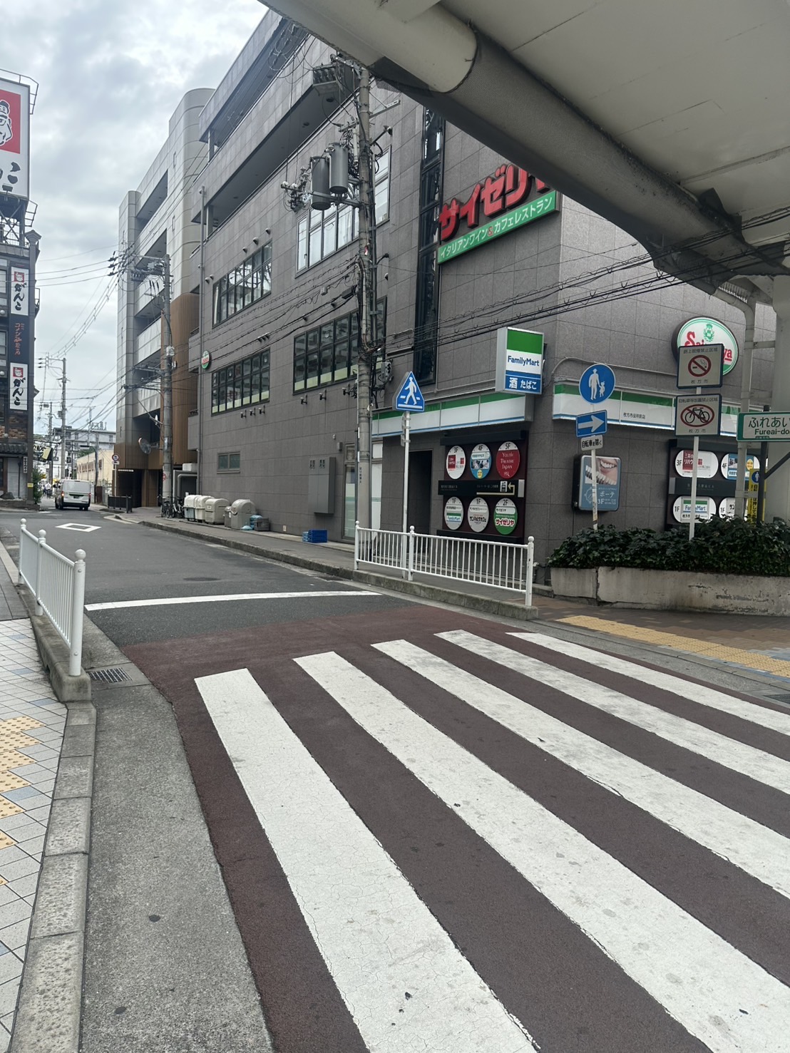 アクセス方法
