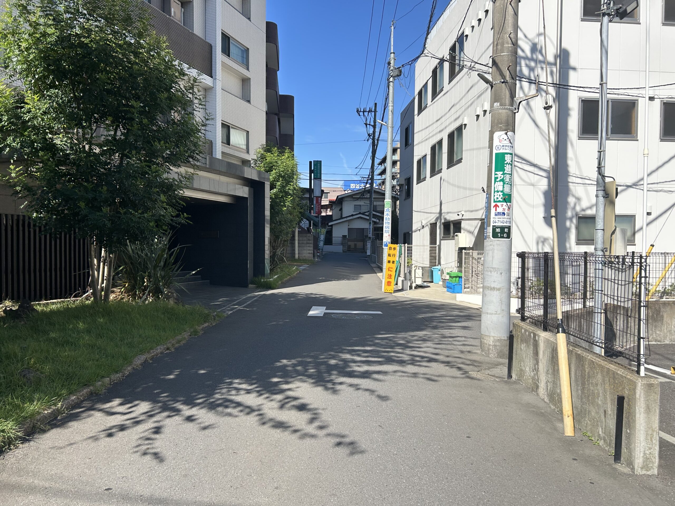 アクセス方法