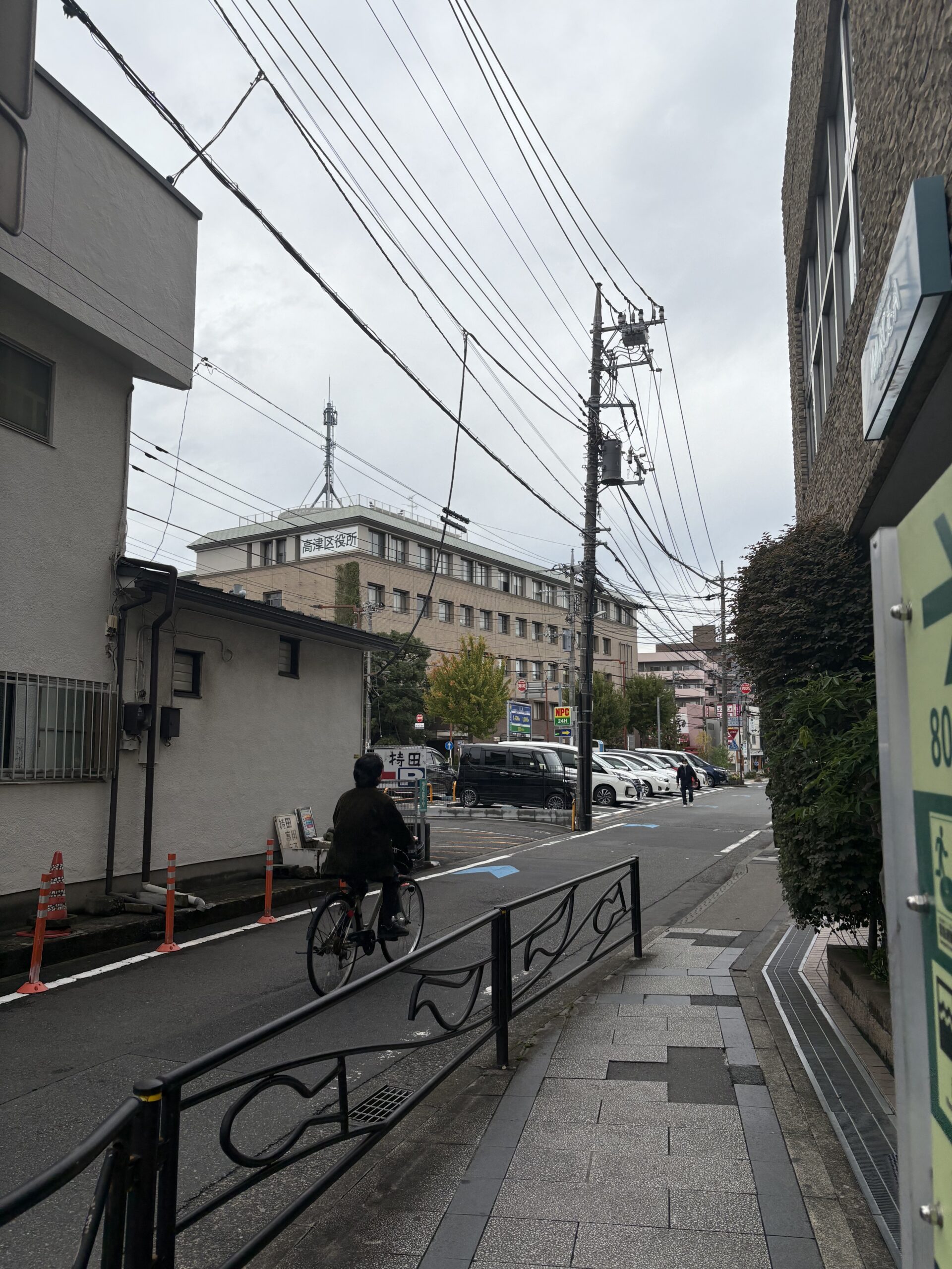 アクセス方法