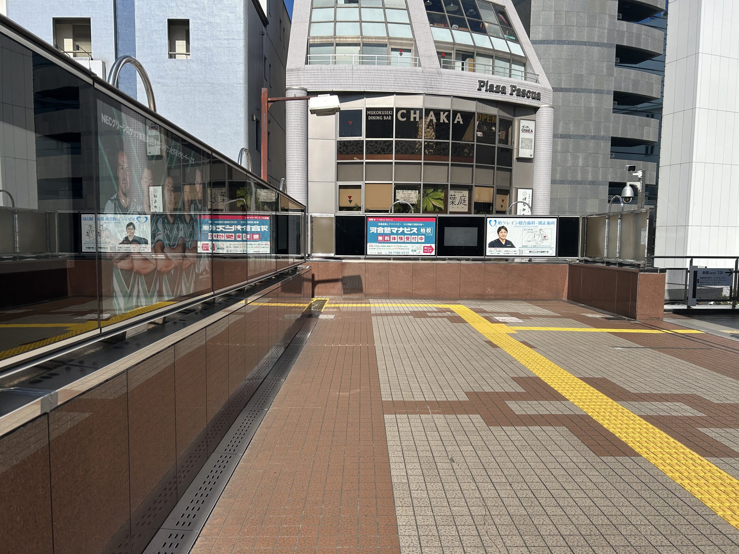 アクセス方法