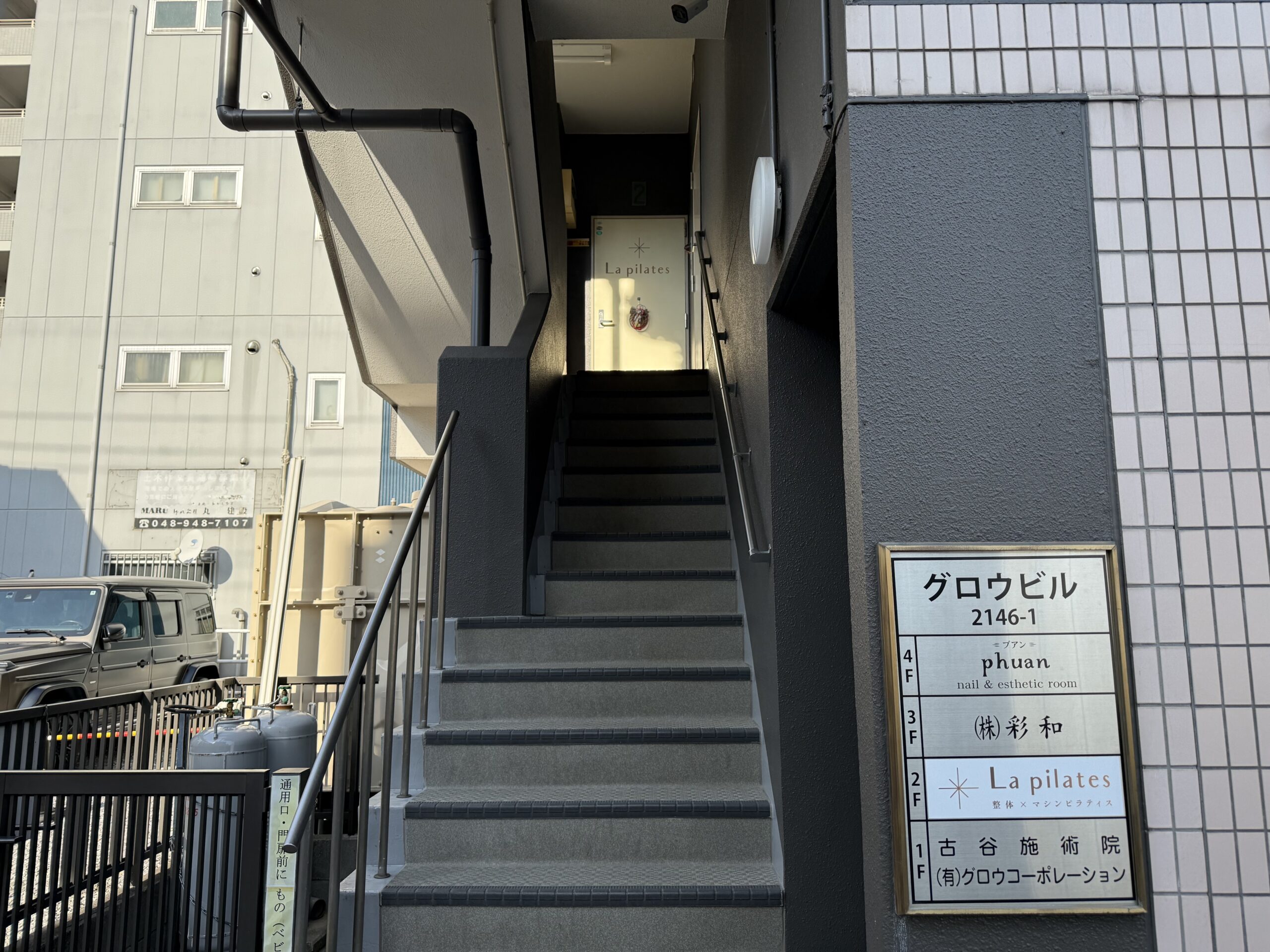 La pilates草加店入り口