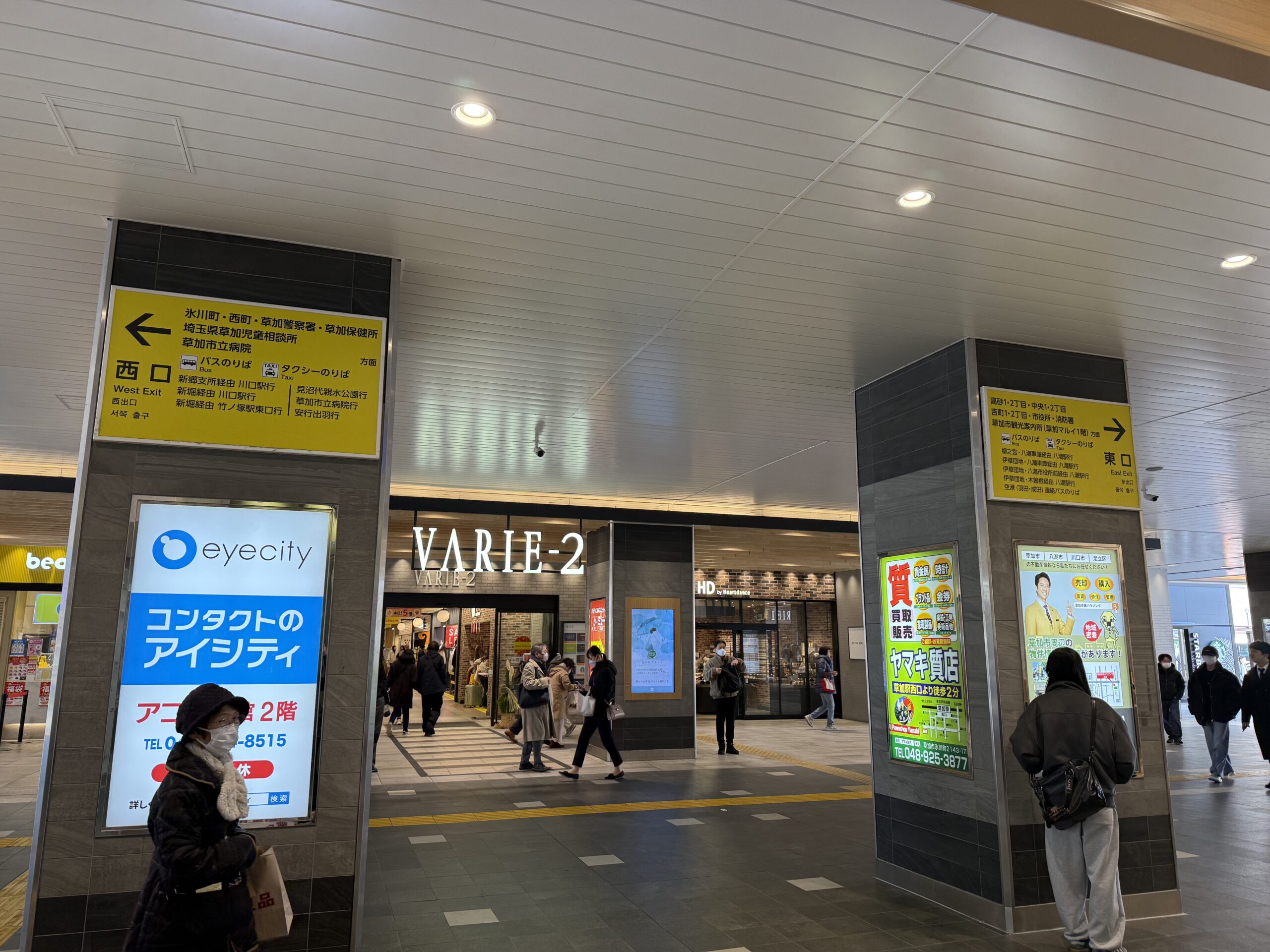 アクセス方法