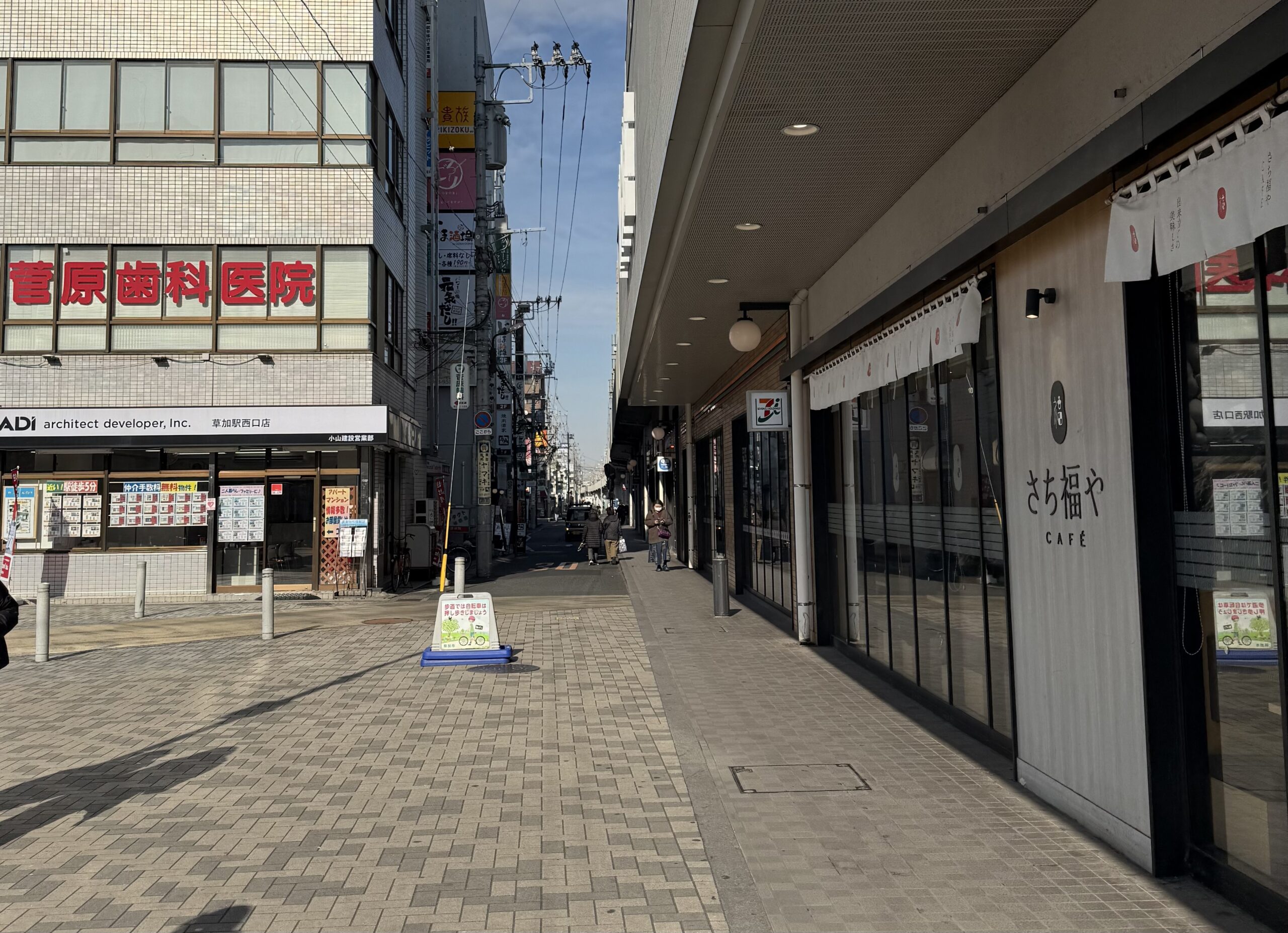 アクセス方法