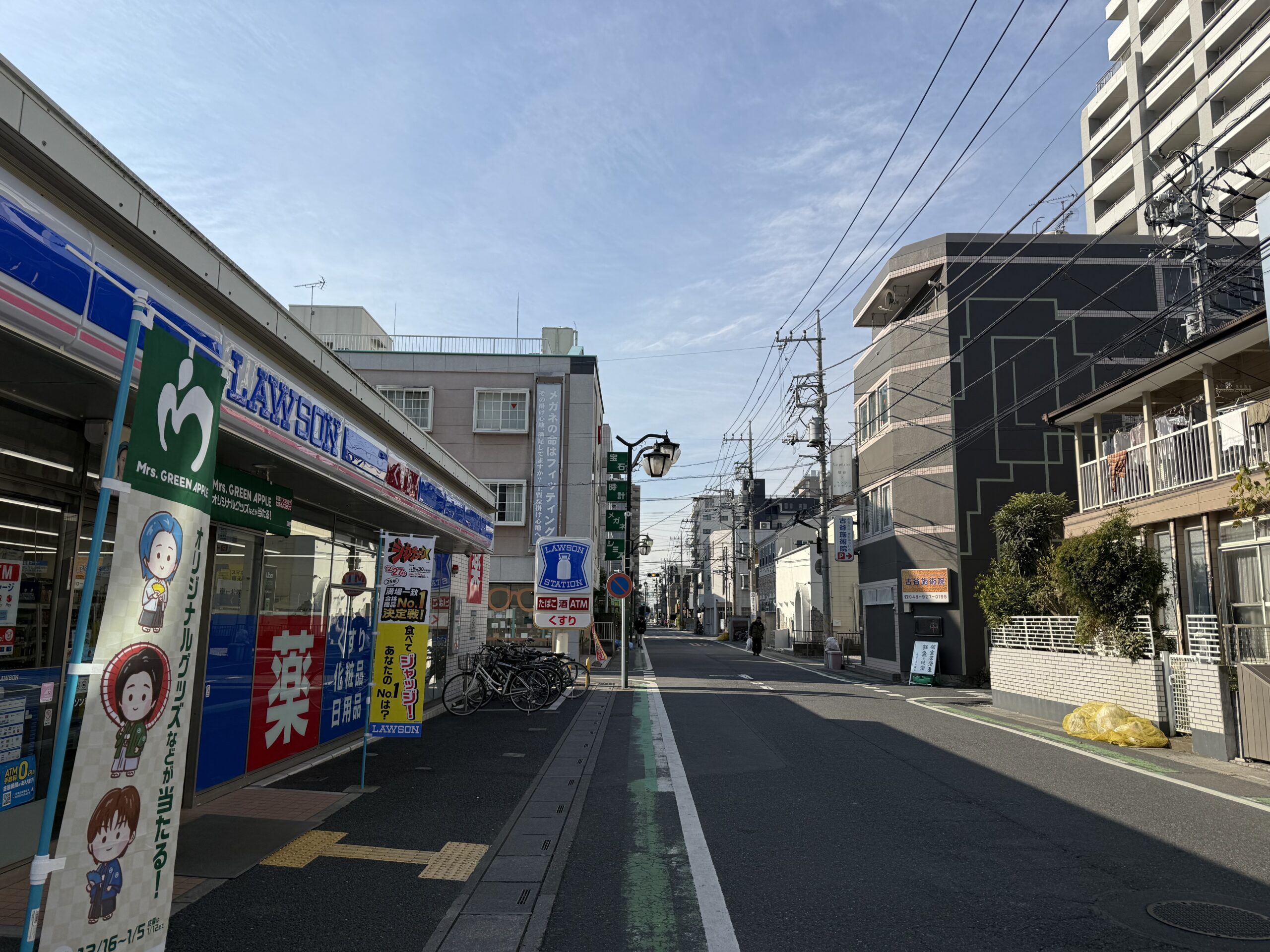 アクセス方法