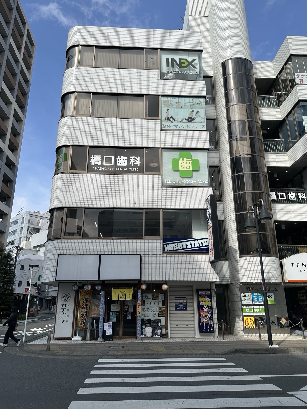 アクセス方法